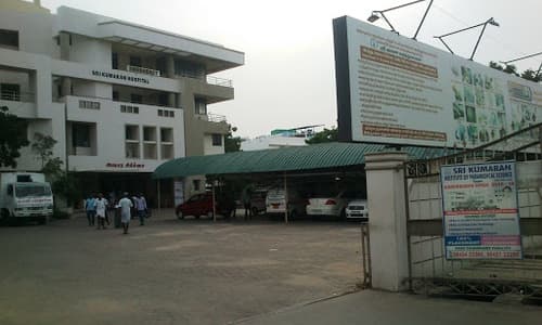 Sri Kumaran Institute of Paramedical Science