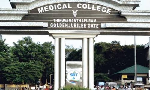 Government Medical College, Thiruvananthapuram