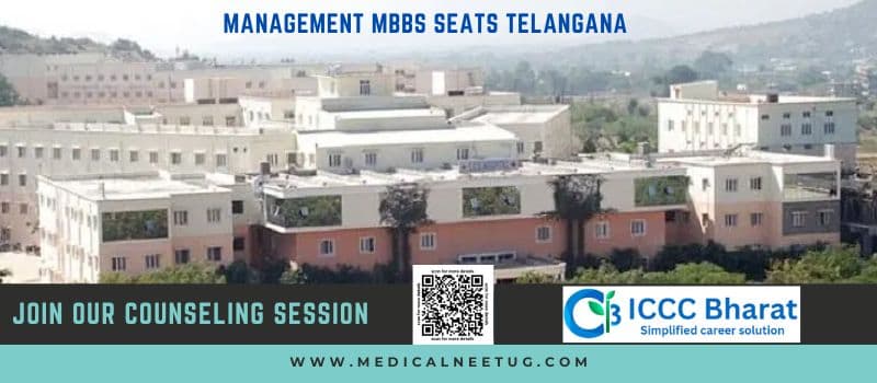Cut-off for Unreserved and Local Management MBBS Seats in Telangana KNRUHS Counseling 2023-24