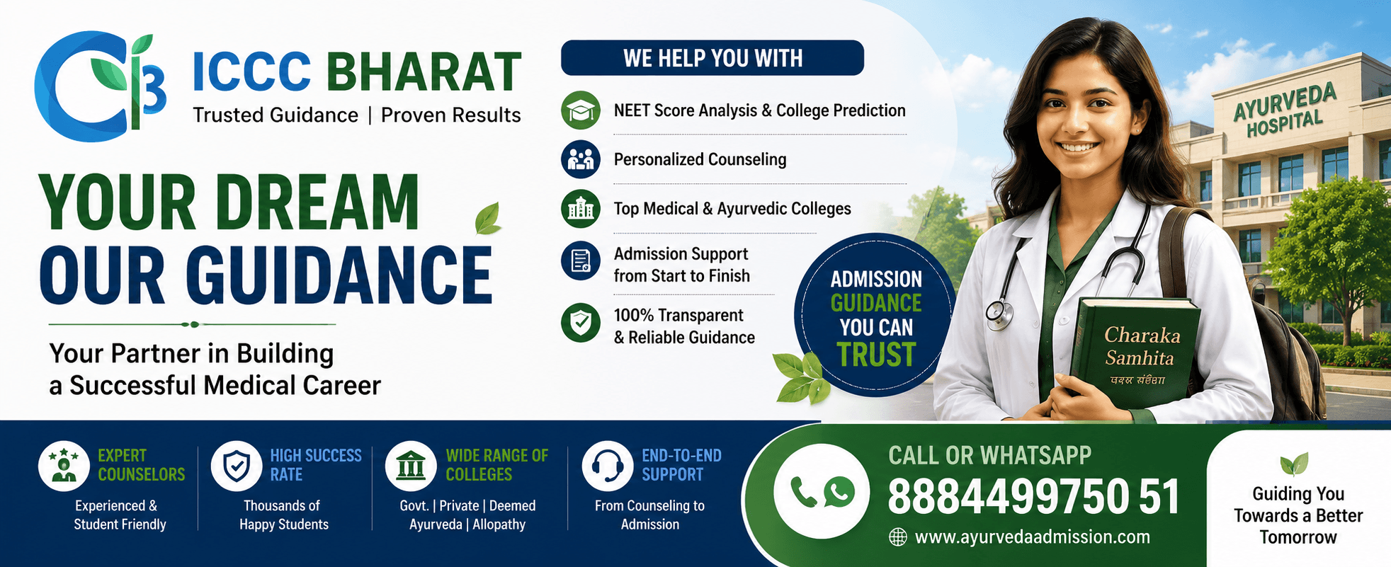 BAMS Admission in Maharashtra 2026: Eligibility, Counselling Process, Top Colleges & Admission Steps