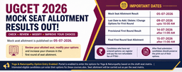 KEA UGCET 2026 Mock Seat Allotment ಫಲಿತಾಂಶ ಪ್ರಕಟ: ವಿದ್ಯಾರ್ಥಿಗಳು ತಿಳಿದುಕೊಳ್ಳಬೇಕಾದ ಪ್ರಮುಖ ಮಾಹಿತಿ