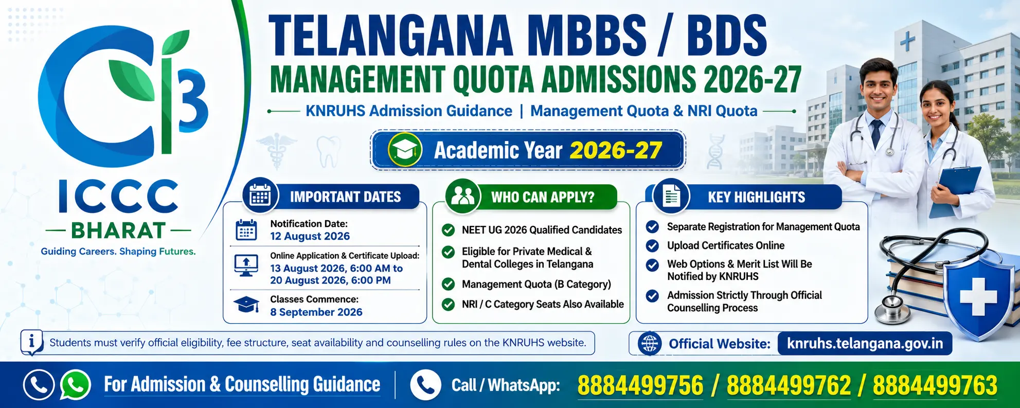 Telangana MBBS / BDS Management Quota Admissions 2026-27 – Complete Guide